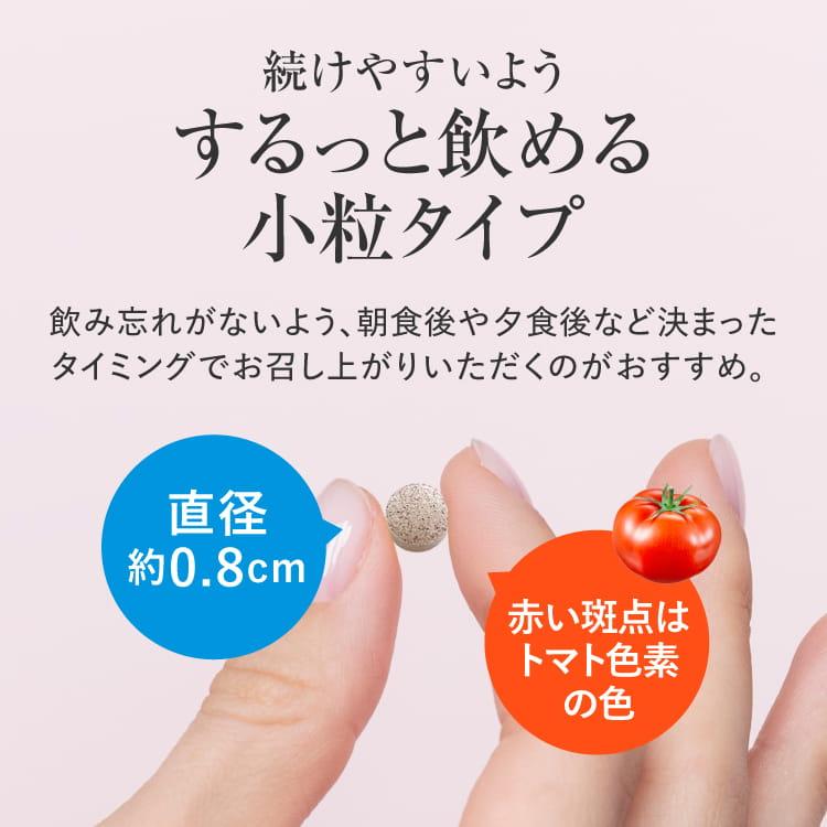 ヒドロキシチロソール サプリ 悪玉コレステロール LDLコレステロール 機能性表示食品 サプリメント コレスヘルス＋ 5袋 | エクセレントメディカル | 13