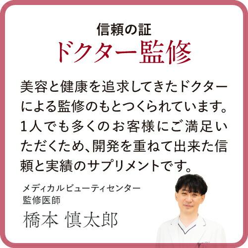 フェリチン鉄 サプリ 医師監修 栄養機能食品 60粒 30日分 フェリチン鉄エクセレント | エクセレントメディカル | 13