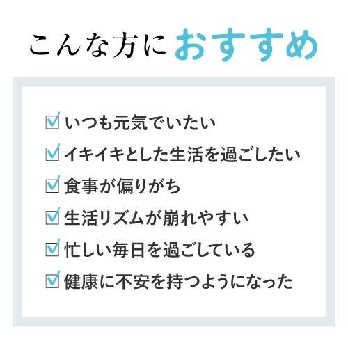 HGH エクセレント 20袋入 2個セット レスベラトロール配合アミノ酸サプリ | エクセレントメディカル | 10