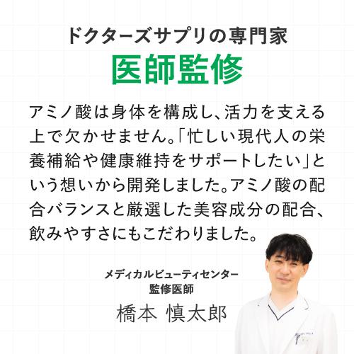 HGH エクセレント 20袋入 2個セット レスベラトロール配合アミノ酸サプリの画像