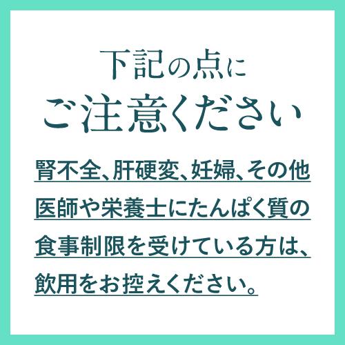HGH エクセレント 20袋入 3個セット レスベラトロール配合アミノ酸サプリの画像