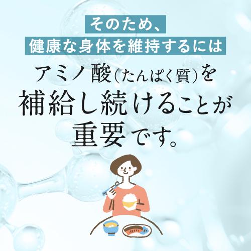 HGH エクセレント 20袋入 3個セット レスベラトロール配合アミノ酸サプリの画像