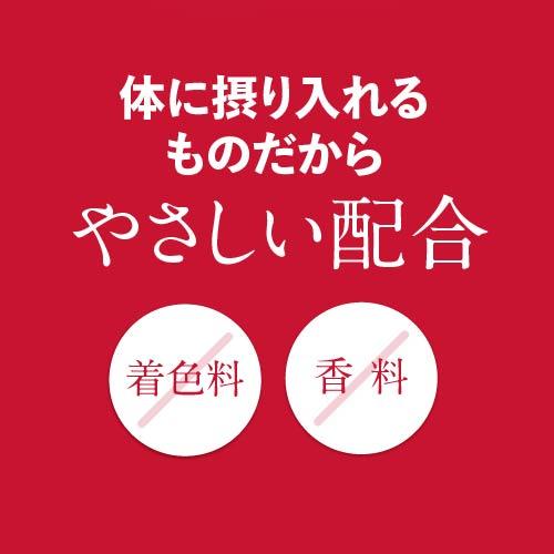 高めの 血圧 を下げ 事務的作業に伴う一時的な疲労感を緩和する 医師監修 機能性表示食品 サプリ 62粒 約1ヶ月分 GABA+ ギャバタス｜cabe-bata｜12