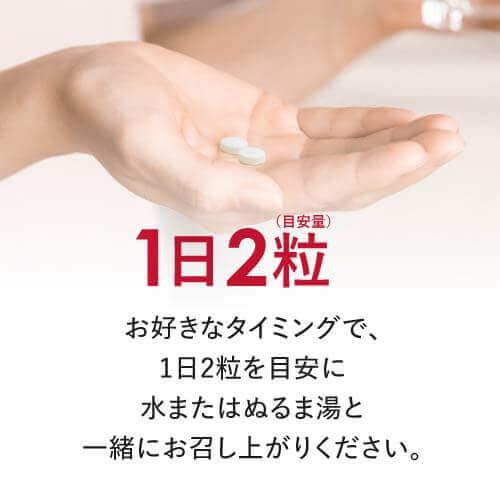 高めの 血圧 を下げる 事務的作業に伴う一時的な疲労感を緩和する 医師監修 機能性表示食品 サプリ 62粒 約1ヶ月分 GABA+ ギャバタス | エクセレントメディカル | 14