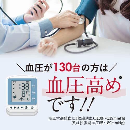 高めの 血圧 を下げる 事務的作業に伴う一時的な疲労感を緩和する 医師監修 機能性表示食品 サプリ 62粒 3袋セット 約3ヶ月分 GABA+ ギャバタス | エクセレントメディカル | 03