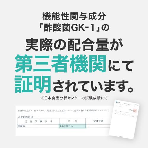 花粉 ホコリ ハウスダスト などによる 鼻の不快感を軽減 医師監修 機能性表示食品  サプリ 酢酸菌 ハナピタンEX 30粒 2袋セット 約2ヶ月分 |  | 12