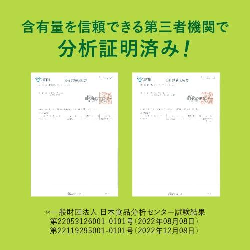 スルフォラファン サプリ やや高めの ALT値を下げる 肝臓 サポート 医師監修 機能性表示食品  肝嬉サポート 62粒 3袋セット 約3カ月分 | エクセレントメディカル | 12