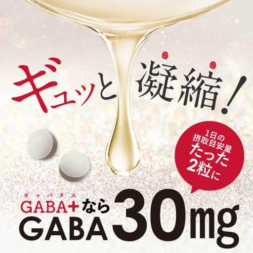 花粉 ホコリ ハウスダスト などによる 鼻の不快感を軽減  医師監修 機能性表示食品 サプリ ハナピタンEX 30粒 + GABA＋ ギャバタス 62粒 各1個セット | エクセレントメディカル | 16