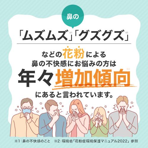 花粉 ホコリ ハウスダスト などによる 鼻の不快感を軽減  医師監修 機能性表示食品 サプリ ハナピタンEX 30粒 + スルフォラファン 肝喜サポート 62粒 各1個 | エクセレントメディカル | 05