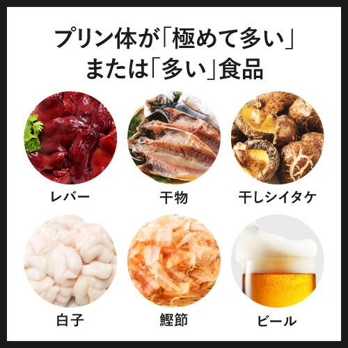 尿酸値を下げる サプリ 医師監修 ルテオリン 機能性表示食品  尿酸ウェルネス 30粒 2袋セット 約2カ月分 | エクセレントメディカル | 08