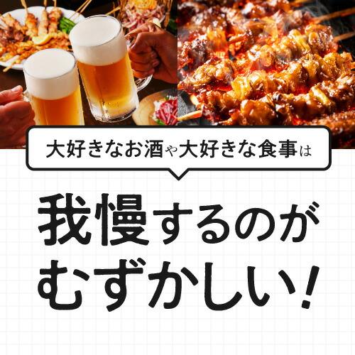 尿酸値を下げる サプリ 医師監修 ルテオリン 機能性表示食品  尿酸ウェルネス 30粒 3袋セット 約3カ月分 | エクセレントメディカル | 07