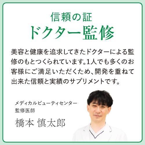 じゃばらサプリ 60粒 1カ月分 北山村産じゃばら使用 邪払 ジャバラ | エクセレントメディカル | 17