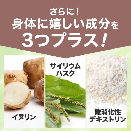 サラシア サプリ 約1ケ月分 サプリメント イヌリン サイリウム 難消化性デキストリン 配合 サラシアエクセレント 31粒 機能性表示食品 |  | 11