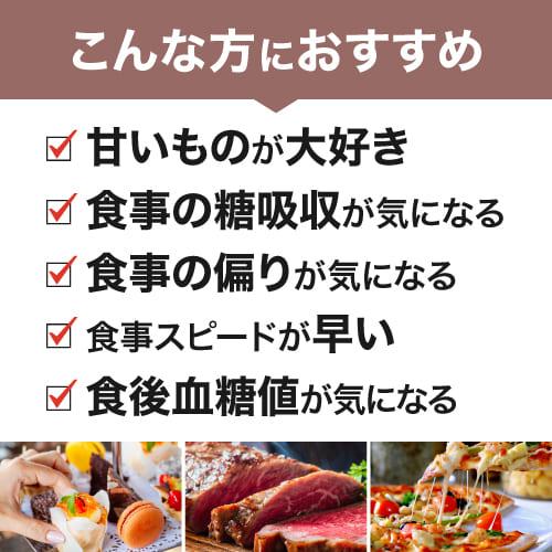 サラシア サプリ 約1ケ月分 サプリメント イヌリン サイリウム 難消化性デキストリン 配合 サラシアエクセレント 31粒 機能性表示食品 |  | 02