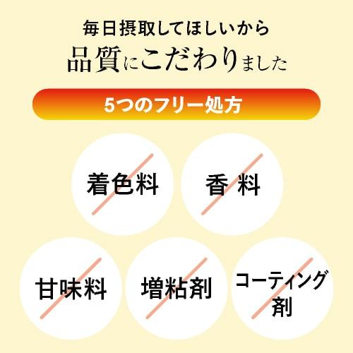 ブラックジンジャー サラシア サプリ BMIが高めの方の おなかの脂肪を減らす ウエストメンテ 機能性表示食品 90粒 約１ケ月分 燃焼系｜cabe-bata｜21