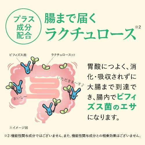 ビフィズス菌 サプリ BB536 100億 大腸の 腸内環境を改善 ビフィプラス100 ＋ 乳酸菌 生成エキス サプリメント L-16 お試し5包 医師監修 機能性表示食品 | エクセレントメディカル | 11