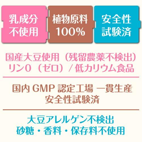 ビフィズス菌 サプリ BB536 100億 大腸の 腸内環境を改善 ビフィプラス100 ＋ 乳酸菌 生成エキス サプリメント L-16 お試し5包 医師監修 機能性表示食品 | エクセレントメディカル | 13
