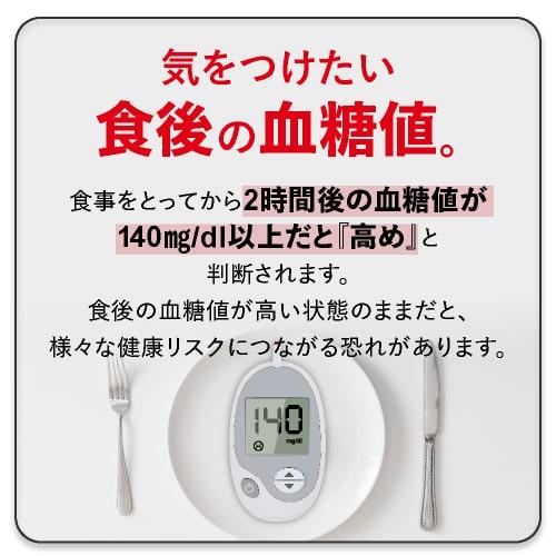 ブラックジンジャー サラシア サプリ BMIが高めの方の おなかの脂肪を減らす ウエストメンテ 機能性表示食品 90粒 2袋セット 約2ケ月分 燃焼系 | エクセレントメディカル | 16