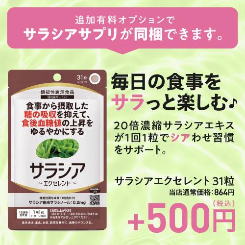 ブラックジンジャー サラシア サプリ BMIが高めの方の おなかの脂肪を減らす ウエストメンテ 機能性表示食品 90粒 2袋セット 約2ケ月分 燃焼系 | エクセレントメディカル | 02