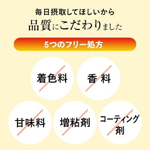 ブラックジンジャー サラシア サプリ BMIが高めの方の おなかの脂肪を減らす ウエストメンテ 機能性表示食品 90粒 5袋セット 約5ケ月分 燃焼系 | エクセレントメディカル | 18
