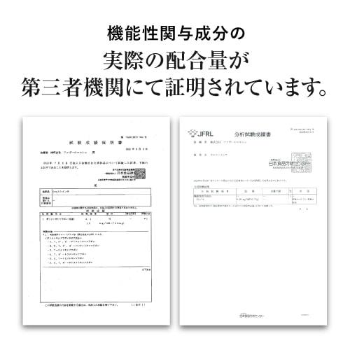 ブラックジンジャー サラシア サプリ BMIが高めの方の おなかの脂肪を減らす ウエストメンテ 機能性表示食品 90粒 5袋セット 約5ケ月分 燃焼系 | エクセレントメディカル | 19