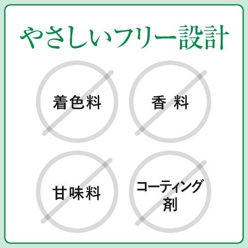 じゃばらサプリ 60粒 2袋セット 2カ月分 北山村産じゃばら使用 邪払 ジャバラ | エクセレントメディカル | 15