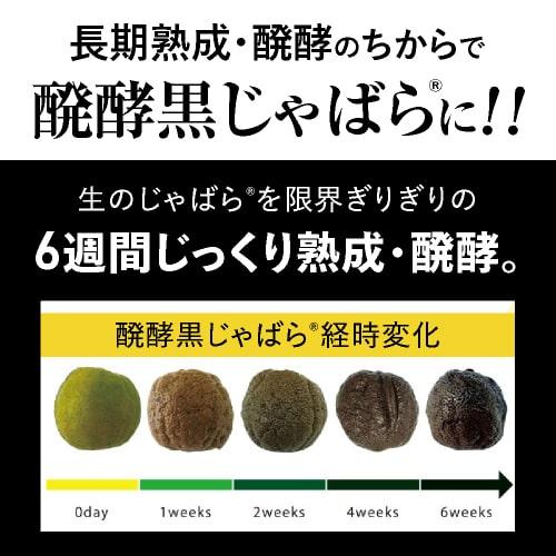 じゃばらサプリ 60粒 2袋セット 2カ月分 北山村産じゃばら使用 邪払 ジャバラ | エクセレントメディカル | 08