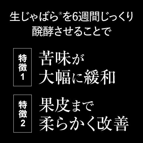 じゃばらサプリ 60粒 3袋セット 3カ月分 北山村産じゃばら使用 邪払 ジャバラ | エクセレントメディカル | 09