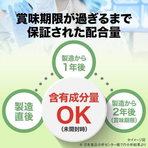 サラシア サプリ 約3ケ月分 サプリメント イヌリン サイリウム 難消化性デキストリン 配合 サラシアエクセレント 31粒 3袋 機能性表示食品 |  | 10