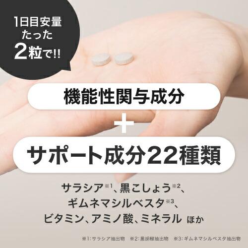 葛の花 サプリメント 肥満気味 な方の 体重 おなかの 内臓脂肪 皮下脂肪 の減少 を助ける 30日分 機能性表示食品 ウエストリッチ | エクセレントメディカル | 03