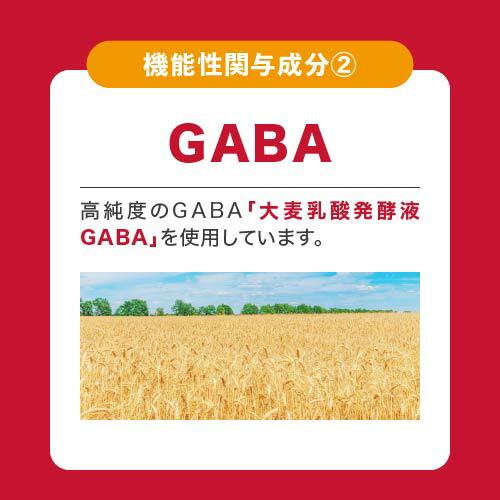 血管のしなやかさ維持 血圧が高めの方の血圧を下げる エラスチン サプリ エラスケア 30粒 30日分 1袋 機能性表示食品 医師監修 国産 | エクセレントメディカル | 05