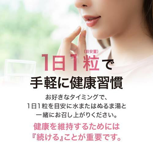 血管のしなやかさ維持 血圧が高めの方の血圧を下げる エラスチン サプリ エラスケア 30粒 30日分 2袋 機能性表示食品 医師監修 国産 | エクセレントメディカル | 06