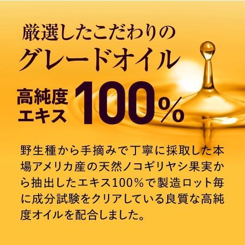 ノコギリヤシサプリ ノコギリヤシ 高配合 15,000mg ケラチン 7,200mg 亜鉛 90mg スパグロウ spa grow 60粒 2袋セット 2か月分 健康補助食品 | エクセレントメディカル | 04