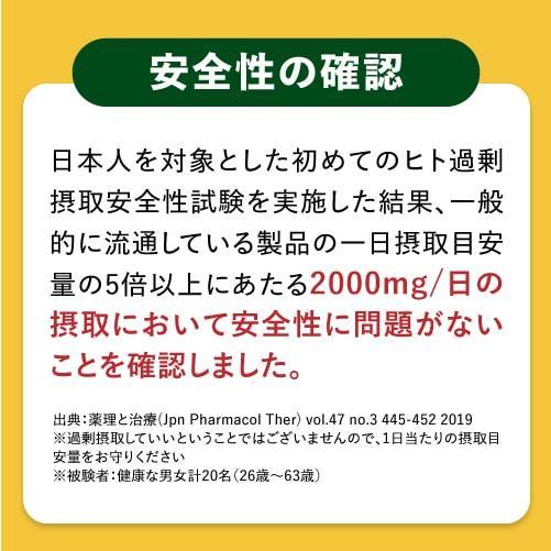 ノコギリヤシサプリ ノコギリヤシ 高配合 15,000mg ケラチン 7,200mg 亜鉛 90mg スパグロウ spa grow 60粒 3袋セット 3か月分 健康補助食品 | エクセレントメディカル | 05