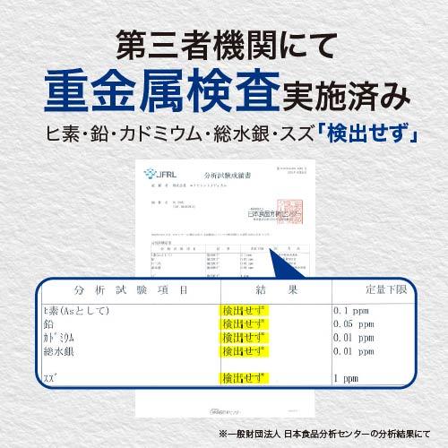 医師監修 ホスファチジルセリン 高配合 １袋6,000mg イチョウ葉 2,739mg PS ZONE サプリ サプリメント 60粒 30日分 大人 子供 | エクセレントメディカル | 12
