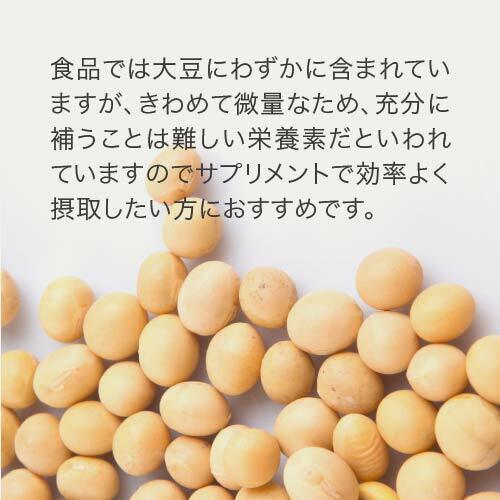 PS ZONE ホスファチジルセリン 6,000mg イチョウ葉 2,739mg 配合 医師監修 サプリ サプリメント 60粒 30日分 2袋 | エクセレントメディカル | 06