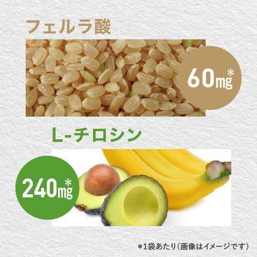 ３袋 医師監修 ホスファチジルセリン 高配合 １袋6,000mg イチョウ葉 2,739mg PS ZONE サプリ サプリメント 60粒 30日分 大人 子供 | エクセレントメディカル | 09