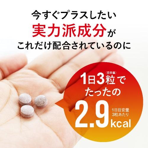 ブラックジンジャー サラシア 葛の花 由来 イソフラボン サプリ ウエストメンテ + ウエストリッチ葛の花 サプリメント 機能性表示食品 国産 橋本医師 推薦 | エクセレントメディカル | 09