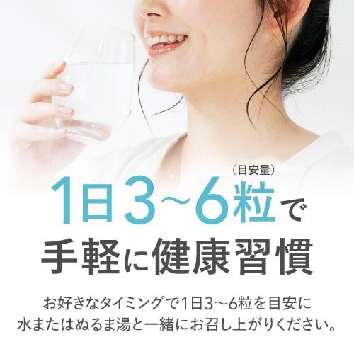 グルタチオン アミノ酸 マルチビタミン 配合 サプリメント グルタチインGSH 90粒 | エクセレントメディカル | 12