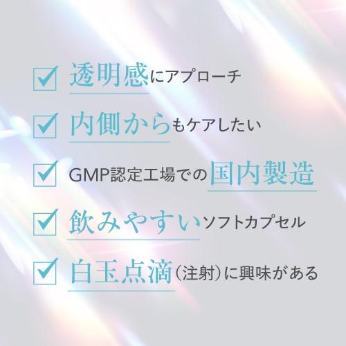 グルタチオン アミノ酸 マルチビタミン 配合 サプリメント グルタチインGSH 90粒 | エクセレントメディカル | 13