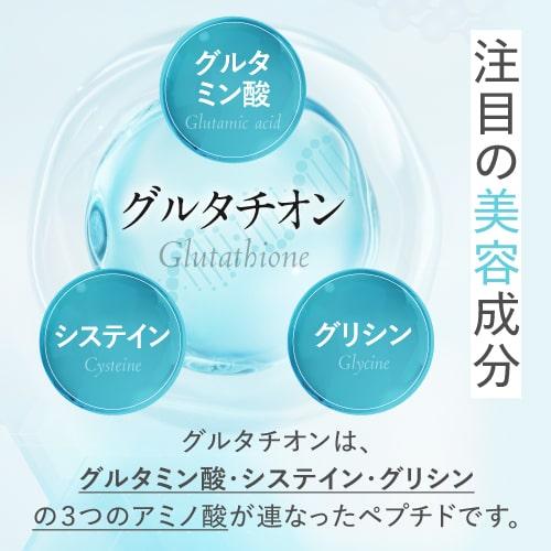 グルタチオン アミノ酸 マルチビタミン 配合 サプリメント グルタチインGSH 90粒 | エクセレントメディカル | 02