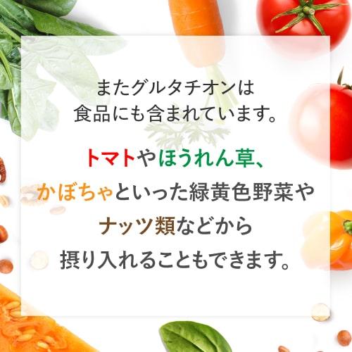 グルタチオン アミノ酸 マルチビタミン 配合 サプリメント グルタチインGSH 90粒 | エクセレントメディカル | 03