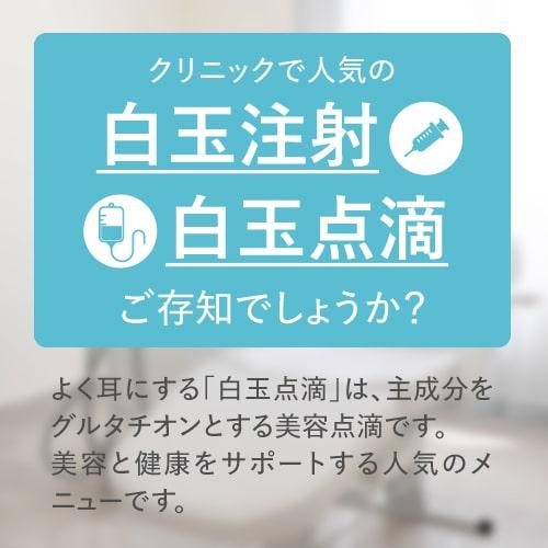 グルタチオン アミノ酸 マルチビタミン 配合 サプリメント グルタチインGSH 90粒 | エクセレントメディカル | 05