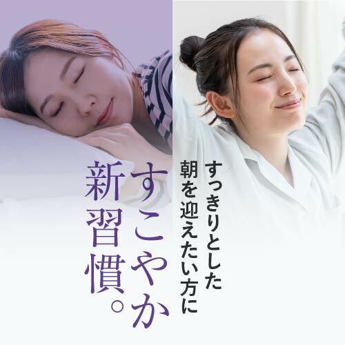 トリプトファン サプリ Trp ZONE 120粒 30〜60日分 2袋セット 医師監修 | エクセレントメディカル | 01