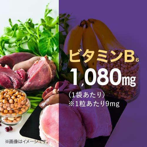 トリプトファン サプリ Trp ZONE 120粒 30〜60日分 3袋セット 医師監修 | エクセレントメディカル | 05