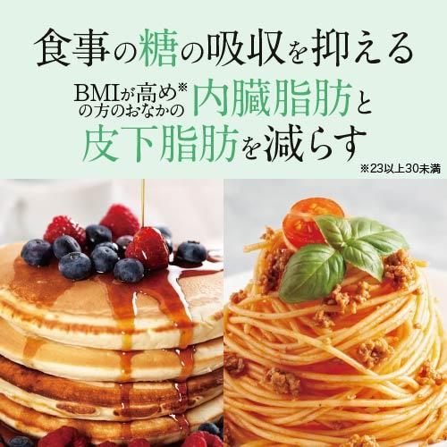 桑の葉 イミノシュガー サプリ ブラックジンジャー サプリ 糖脂サポートW 62粒 1袋 機能性表示食品 | エクセレントメディカル | 02