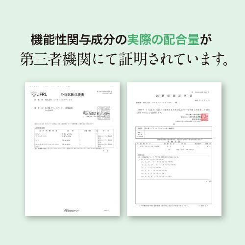 桑の葉 イミノシュガー サプリ ブラックジンジャー サプリ 糖脂サポートW 62粒 2袋 機能性表示食品 | エクセレントメディカル | 14