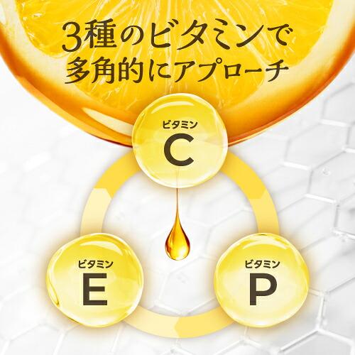 リポソーム ビタミンC サプリ 日本製 高濃度 ピュアビタミンC スムースVC 60粒 3袋 栄養機能食品 医師監修 | エクセレントメディカル | 11