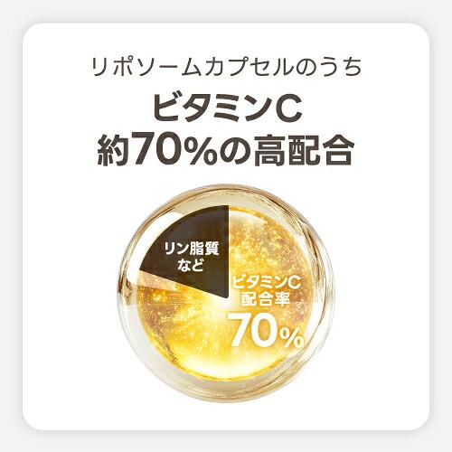 リポソーム ビタミンC サプリ 日本製 高濃度 ピュアビタミンC スムースVC 60粒 3袋 栄養機能食品 医師監修 | エクセレントメディカル | 07