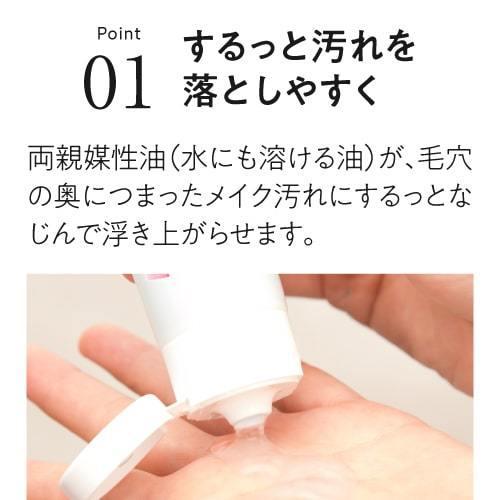 Derpharm（デルファーマ） メイクオフクレンズ お試し サンプル パウチ